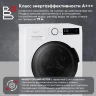 Стиральная машина Kraft KF-HD8142WE класс: A+++ загр.фронтальная макс.:8кг белый инвертор