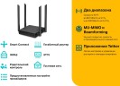 Роутер беспроводной TP-Link Archer C64 AC1200 10/100/1000BASE-TX черный