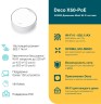 Бесшовный Mesh роутер TP-Link Deco X50-PoE(1-pack) AX3000 1000/2500BASE-T белый