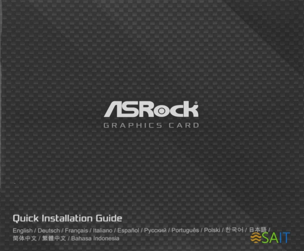 Видеокарта Asrock PCI-E 4.0 RX7800XT PG 16GO AMD Radeon RX 7800XT 16Gb 256bit GDDR6 2254/19500 HDMIx1 DPx3 HDCP Ret
