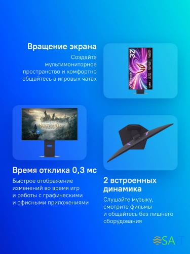 Монитор LG 31.5" UltraGear 32GS95UV-B черный OLED LED 16:9 HDMI M/M матовая HAS Piv 275cd 178гр/178гр 3840x2160 240Hz G-Sync FreeSync Premium Pro DP 4K USB 9.8кг