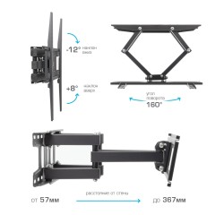 Кронштейн для телевизора Arm Media LCD-417 черный 26"-55" макс.35кг настенный поворотно-выдвижной и наклонный