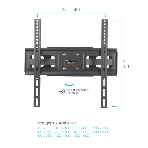 Кронштейн для телевизора Arm Media LCD-417 черный 26"-55" макс.35кг настенный поворотно-выдвижной и наклонный