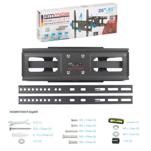 Кронштейн для телевизора Arm Media LCD-417 черный 26"-55" макс.35кг настенный поворотно-выдвижной и наклонный