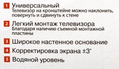 Кронштейн для телевизора Arm Media LCD-417 черный 26"-55" макс.35кг настенный поворотно-выдвижной и наклонный