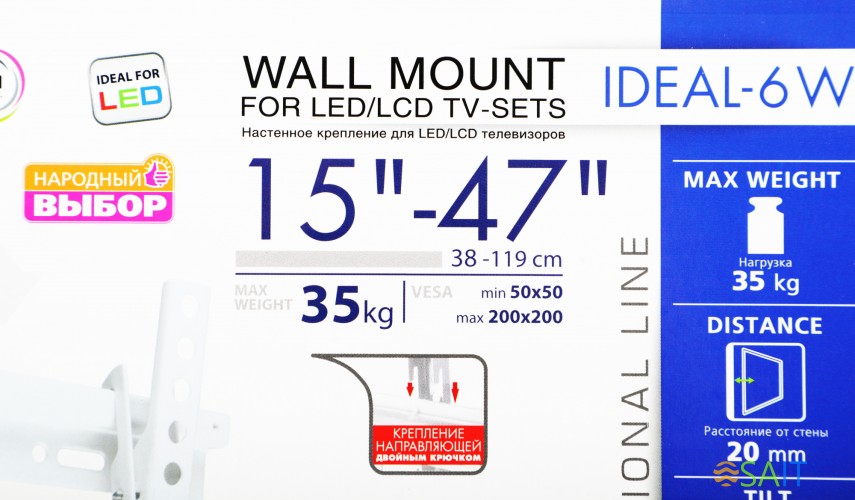 Кронштейн для телевизора Kromax IDEAL-6 белый 15"-47" макс.35кг настенный наклон