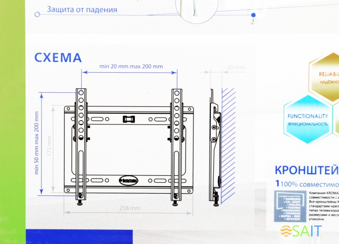 Кронштейн для телевизора Kromax IDEAL-6 белый 15"-47" макс.35кг настенный наклон
