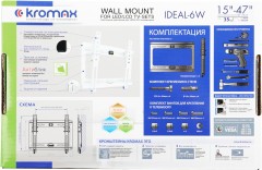 Кронштейн для телевизора Kromax IDEAL-6 белый 15"-47" макс.35кг настенный наклон