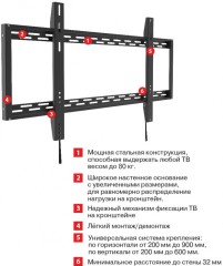 Кронштейн для телевизора Arm Media PT-100 черный 55"-100" макс.80кг настенный фиксированный