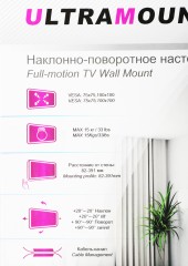 Кронштейн для телевизора Ultramounts UM895 черный 13"-27" макс.15кг настенный поворотно-выдвижной и наклонный