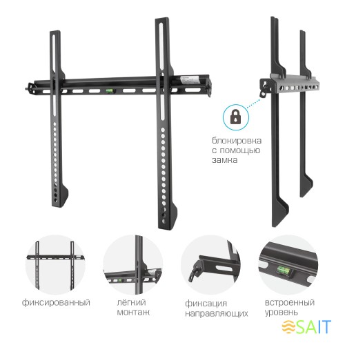 Кронштейн для телевизора Kromax VEGA-11 черный 22"-65" макс.50кг настенный фиксированный