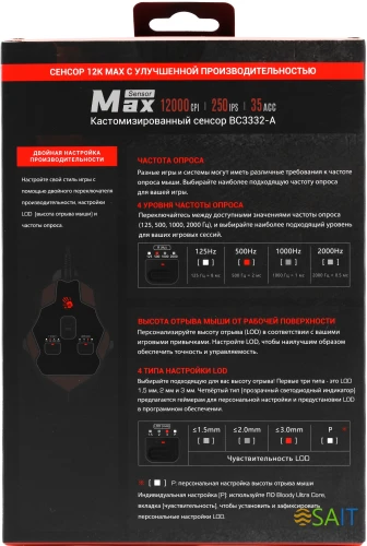 Мышь A4Tech Bloody V8M Max черный оптическая 12000dpi USB 8but