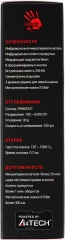 Мышь A4Tech Bloody A70 черный оптическая 6200dpi USB 8but (A70 MATTE BLACK)