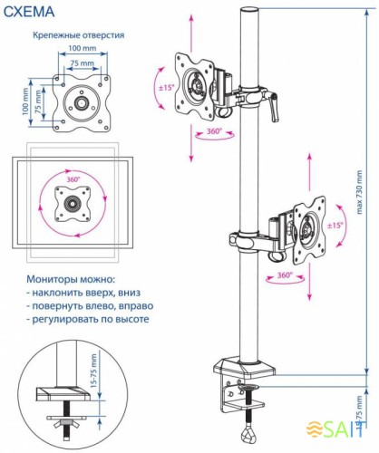 Кронштейн для мониторов ЖК Kromax OFFICE-5 серый 15"-32" макс.12кг настольный поворот и наклон