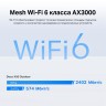 Маршрутизатор TP-Link Deco X50-Outdoor(1-pack)