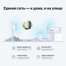 Маршрутизатор TP-Link Deco X50-Outdoor(1-pack)