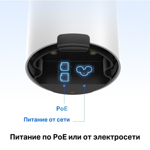 Маршрутизатор TP-Link Deco X50-Outdoor(1-pack)