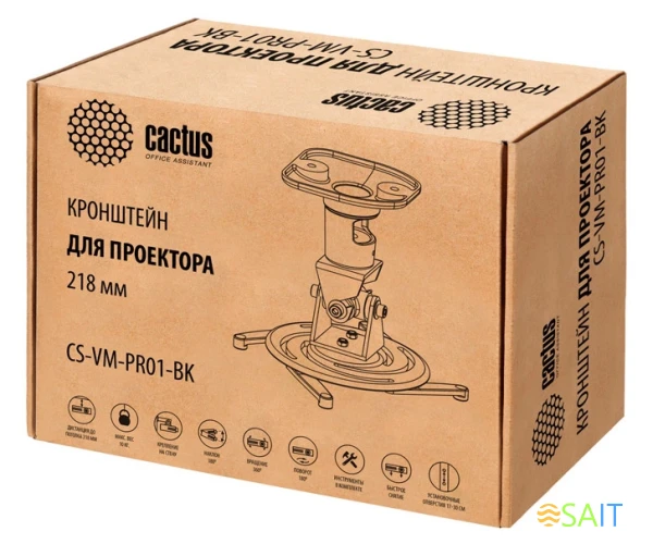 Кронштейн для проектора Cactus CS-VM-PR01-BK черный макс.10кг потолочный поворот и наклон