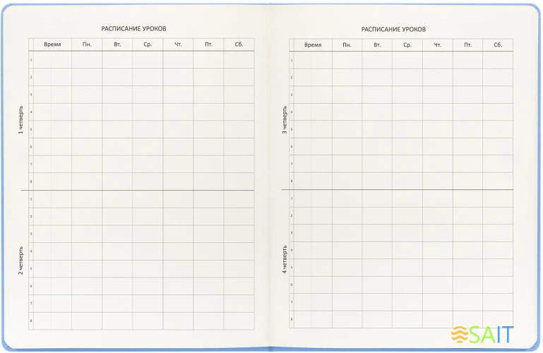 Дневник школьный Deli CN150-PINK розовый 48л. универсальный обл.тверд. мел.карт.