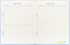 Дневник школьный Deli CN150-PINK розовый 48л. универсальный обл.тверд. мел.карт.