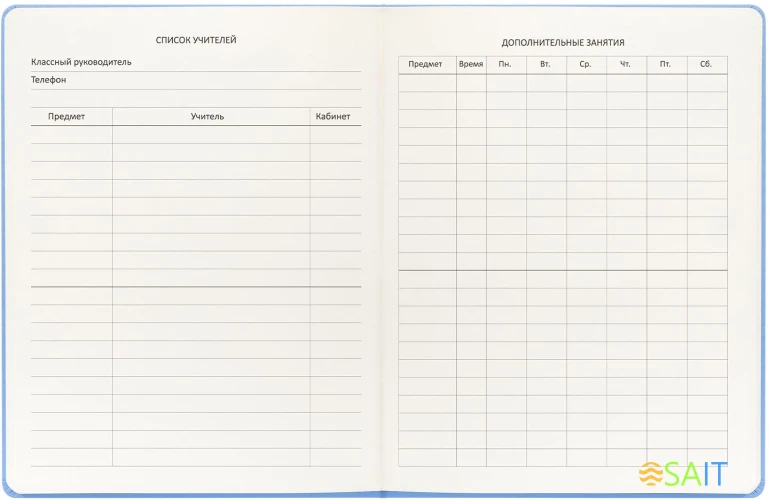 Дневник школьный Deli CN150-PINK розовый 48л. универсальный обл.тверд. мел.карт.