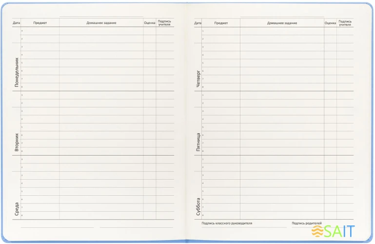 Дневник школьный Deli CN150-PINK розовый 48л. универсальный обл.тверд. мел.карт.