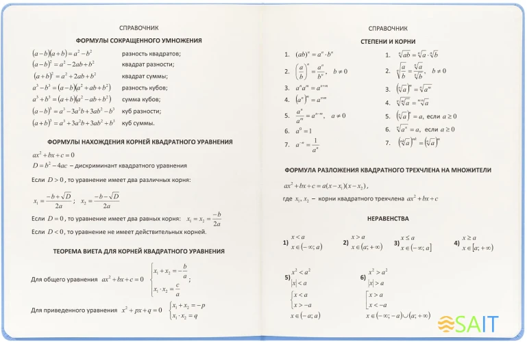 Дневник школьный Deli CN150-PINK розовый 48л. универсальный обл.тверд. мел.карт.