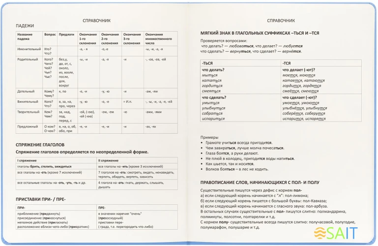 Дневник школьный Deli CN150-PINK розовый 48л. универсальный обл.тверд. мел.карт.