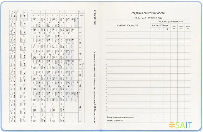 Дневник школьный Deli CN150-PINK розовый 48л. универсальный обл.тверд. мел.карт.