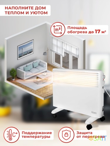 Конвектор Ресанта ОК-1700 1700Вт белый