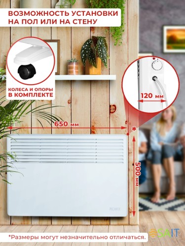 Конвектор Ресанта ОК-1700 1700Вт белый