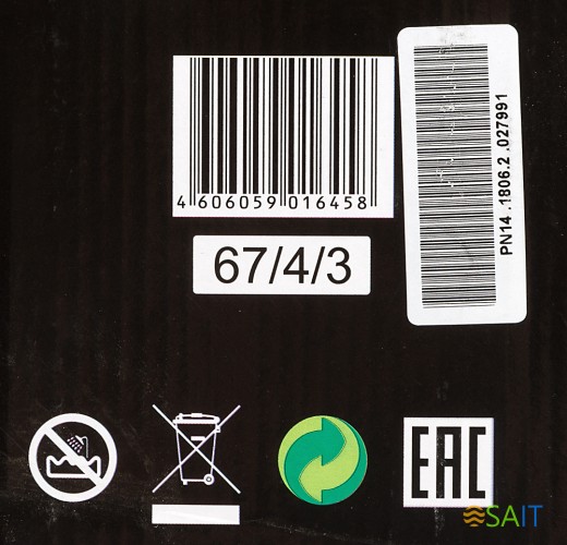 Конвектор Ресанта ОК-1700 1700Вт белый