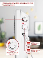 Конвектор Ресанта ОК-1700 1700Вт белый