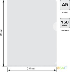 Папка-уголок Бюрократ -EE310/1CLEARA5 A5 пластик 0.15мм прозрачный