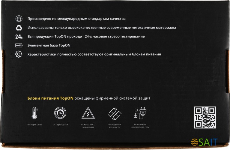 Блок питания TopON TOP-AP205 45W 14.85V-14.85V 3.05A от бытовой электросети