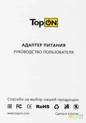 Блок питания TopON TOP-AP205 45W 14.85V-14.85V 3.05A от бытовой электросети