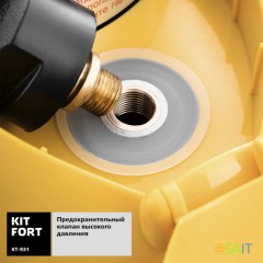 Пароочиститель напольный Kitfort КТ-931 1500Вт черный/фиолетовый
