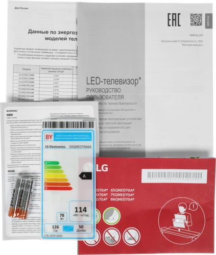 Телевизор LED LG 50" 50QNED70A6A.ARUG черный титан 4K Ultra HD 60Hz DVB-T DVB-T2 DVB-C DVB-S DVB-S2 USB WiFi Smart TV