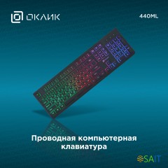 Клавиатура Оклик 440ML черный USB slim LED