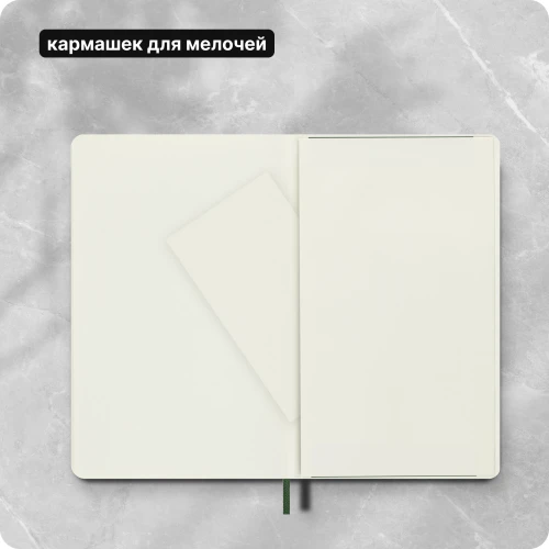 Блокнот Moleskine CLASSIC SOFT QP617K15 Large 130х210мм 192стр. клетка мягкая обложка зеленый