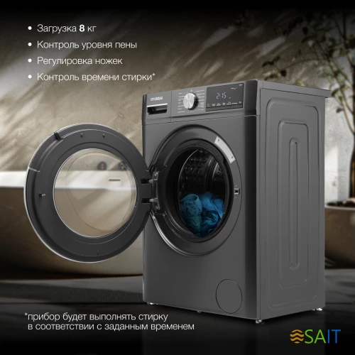 Стиральная машина Hyundai WMA8407 класс: A+++ загр.фронтальная макс.:8кг темно-серый инвертор
