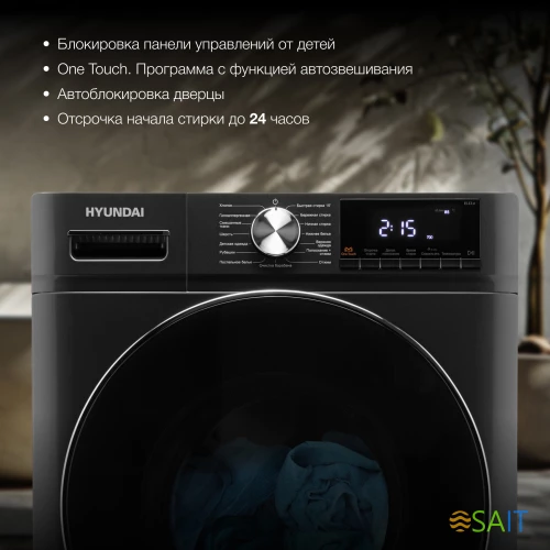 Стиральная машина Hyundai WMA8407 класс: A+++ загр.фронтальная макс.:8кг темно-серый инвертор