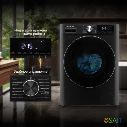 Стиральная машина Hyundai WMA8407 класс: A+++ загр.фронтальная макс.:8кг темно-серый инвертор