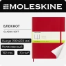 Блокнот Moleskine CLASSIC SOFT QP623F2 XLarge 190х250мм 192стр. нелинованный мягкая обложка красный