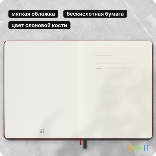Блокнот Moleskine CLASSIC SOFT QP623F2 XLarge 190х250мм 192стр. нелинованный мягкая обложка красный
