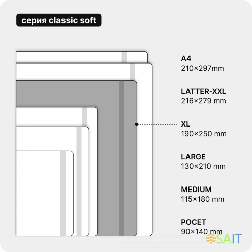 Блокнот Moleskine CLASSIC SOFT QP623F2 XLarge 190х250мм 192стр. нелинованный мягкая обложка красный