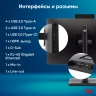 Моноблок IRU 23ID 23.8" Full HD i3 12100 (3.3) 8Gb SSD256Gb UHDG 730 CR noOS GbitEth WiFi BT 120W Cam черный 1920x1080