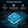 Моноблок IRU 23ID 23.8" Full HD i3 12100 (3.3) 8Gb SSD256Gb UHDG 730 CR noOS GbitEth WiFi BT 120W Cam черный 1920x1080