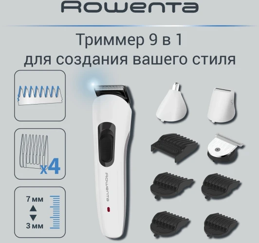 Триммер Rowenta TN8961F4 белый (насадок в компл:9шт)