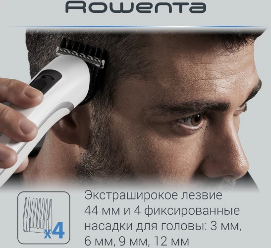 Триммер Rowenta TN8961F4 белый (насадок в компл:9шт)